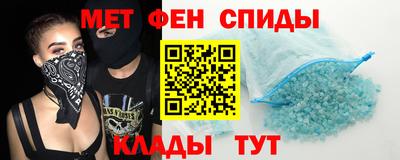 гашиш Татарск