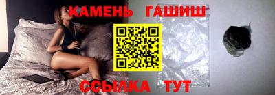 синтетический гашиш Тверь
