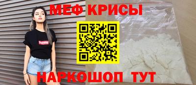 гашиш Татарск