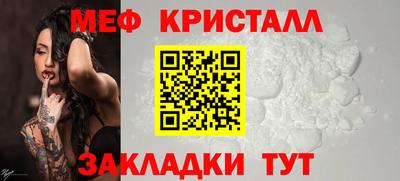 гашиш Татарск