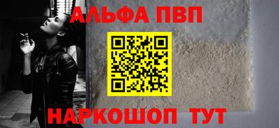 гашиш Татарск