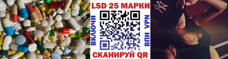 LSD-25 экстази ecstasy  МЕГА маркетплейс  Моршанск 