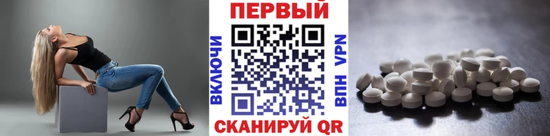 купить наркотики цена  Моршанск  мориарти какой сайт  Метамфетамин кристалл 