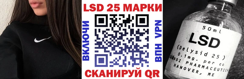 Наркотические марки 1500мкг  Моршанск 