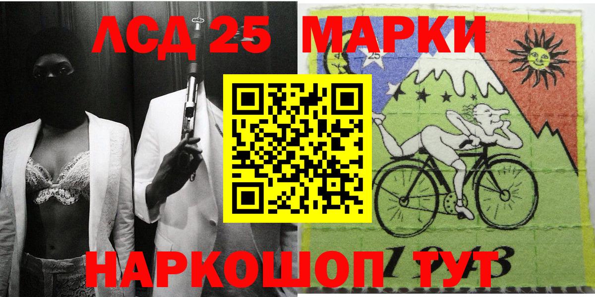 Наркотические марки  Вход с VPN  Моршанск  Наркотические марки 1,8мг 