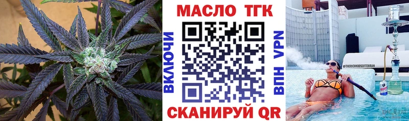 где купить наркотик  Моршанск  ТГК вейп 